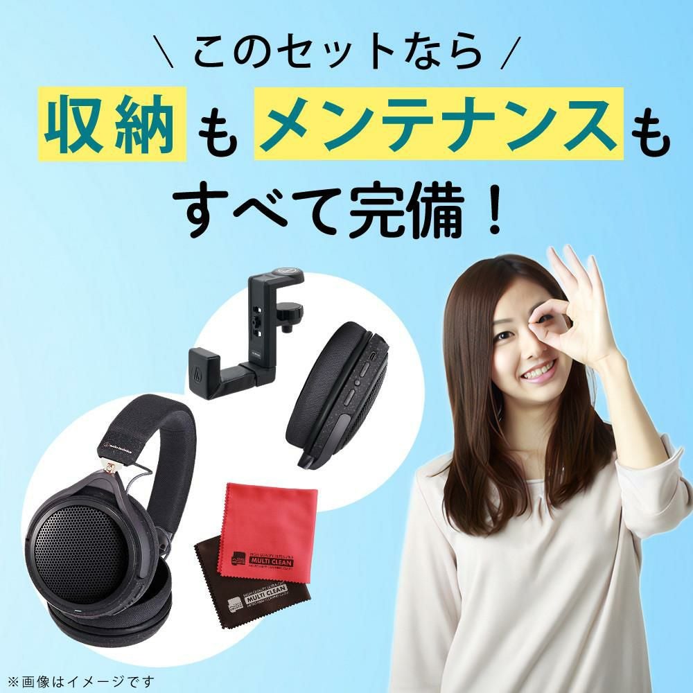 オーディオテクニカ ヘッドホン ワイヤレス ATH-HL7BT ハンガー付 4点