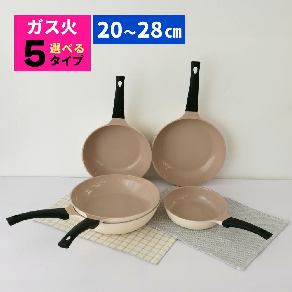 オリエント セラミックコーティング フライパン （20cm/26cm/28cm/24cm