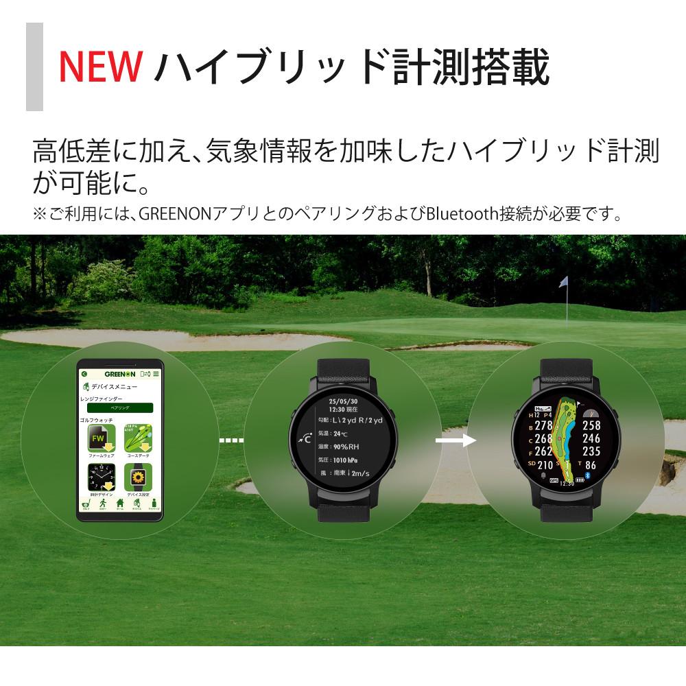 グリーンオン GPSナビ ゴルフウォッチ GS601 GreenOn THE GOLF WATCH