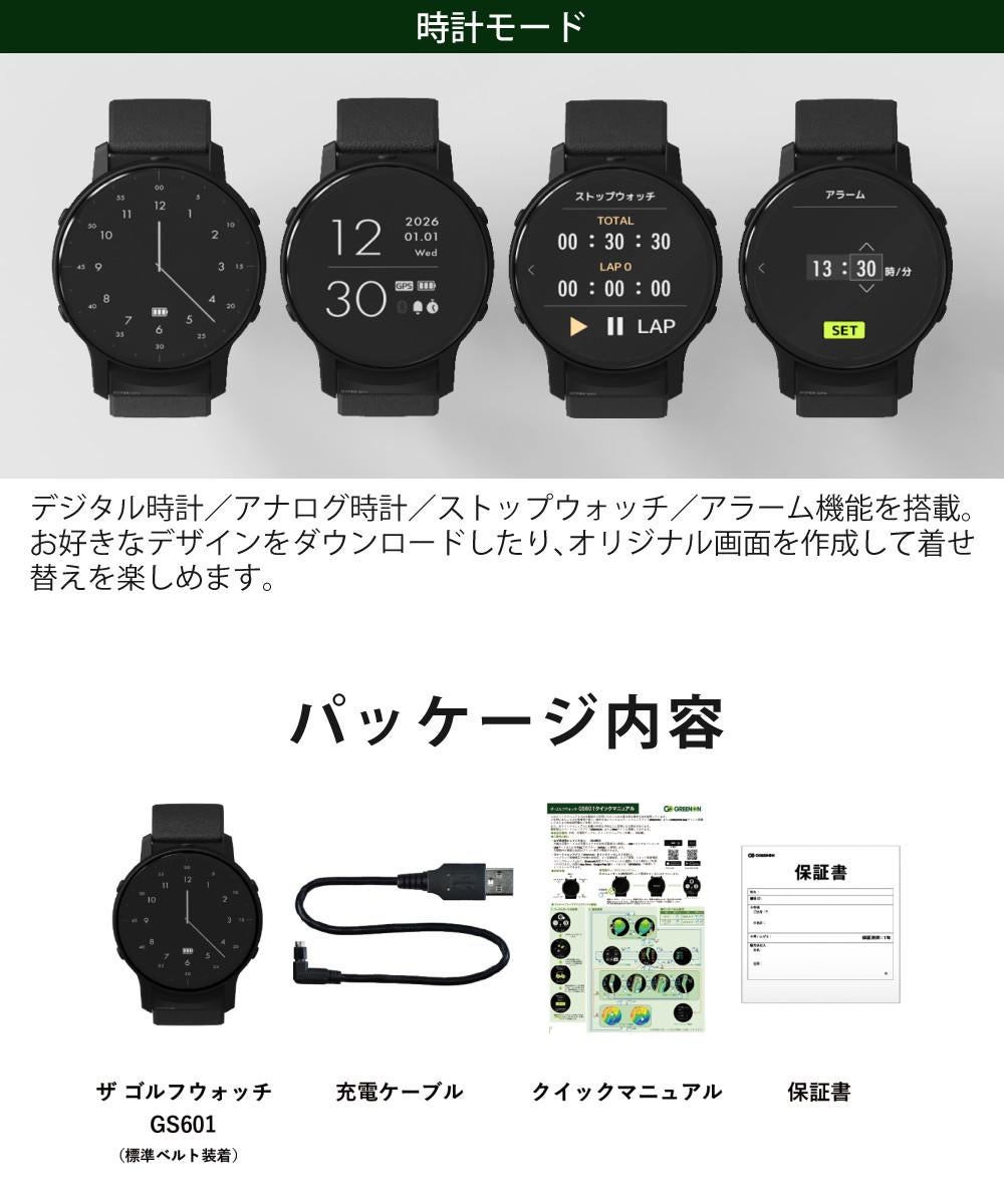 グリーンオン GPSナビ ゴルフウォッチ GS601 GreenOn THE GOLF WATCH