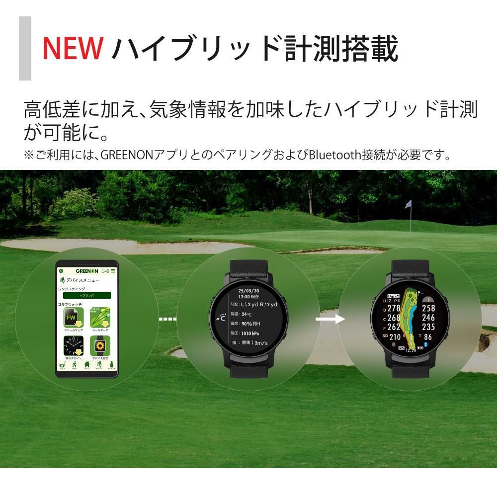 グリーンオン GPSナビ ゴルフウォッチ GS601 ティー付き GreenOn THE