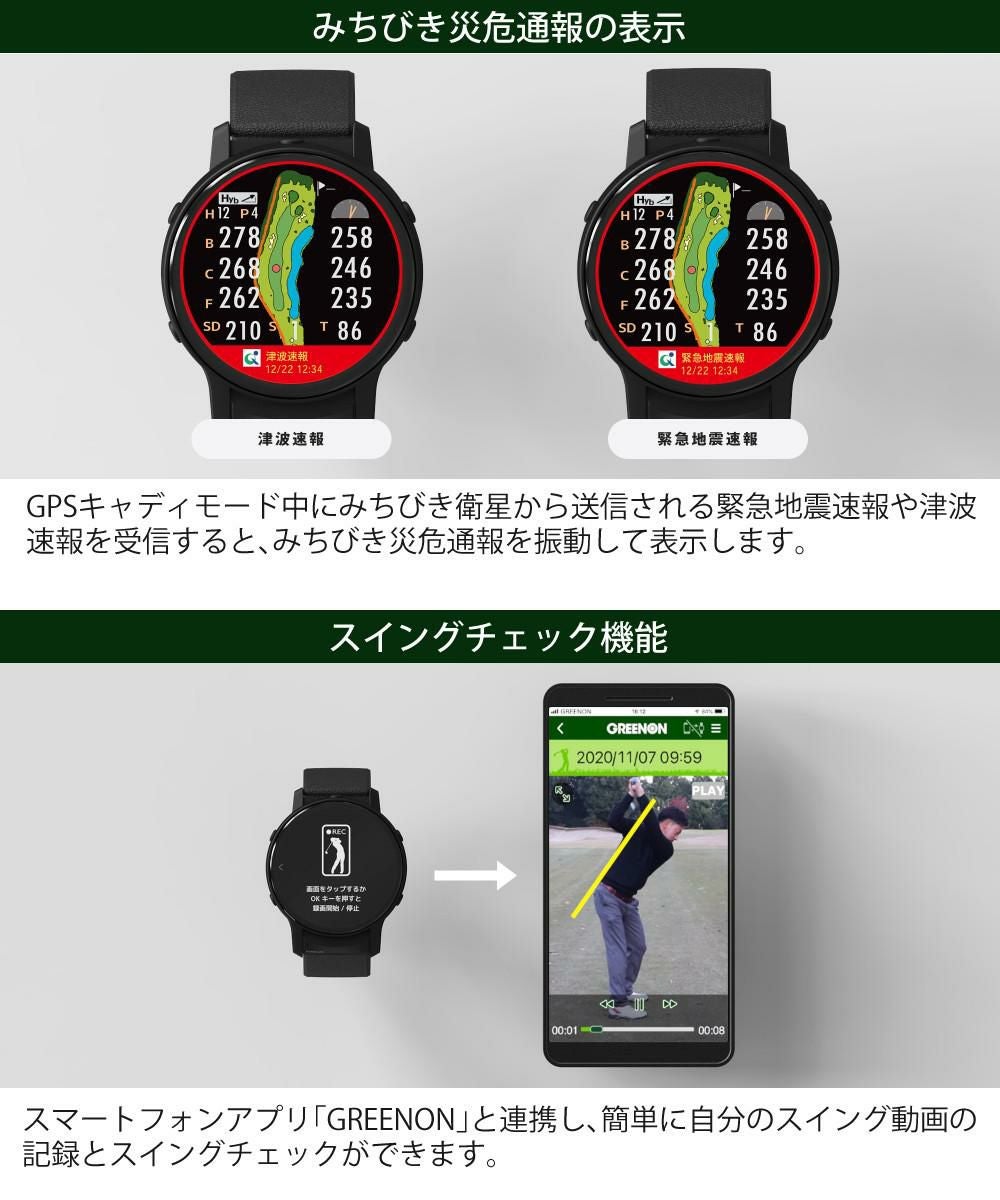 GRENNON ゴルフウォッチ GS601 GPSナビ THE GOLF WATCH GS601 | GREENON