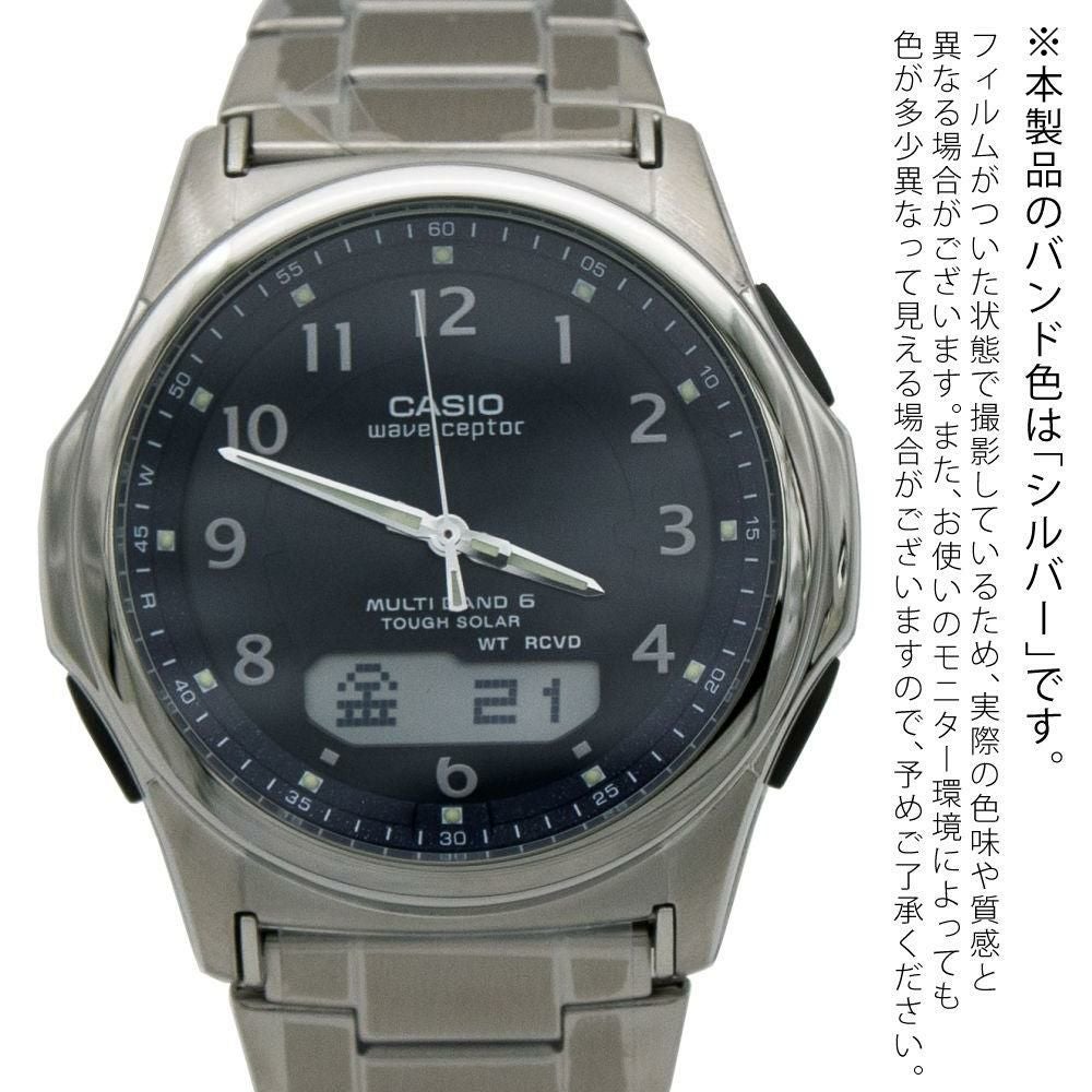 カシオ ウェーブセプター メンズ WVA-M630D-2A2JF クロス7枚組付