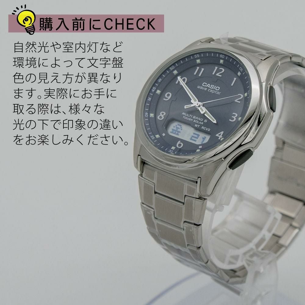 カシオ ウェーブセプター メンズ WVA-M630D-2A2JF クロス7枚組付