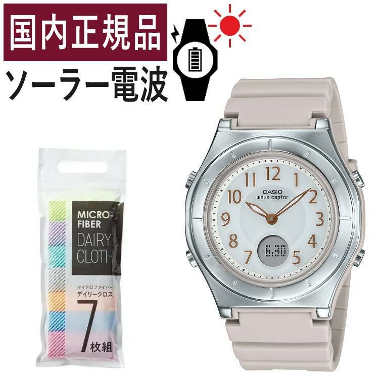 カシオ ウェーブセプター LWA-M145-4AJF レディース グレージュ ピンク