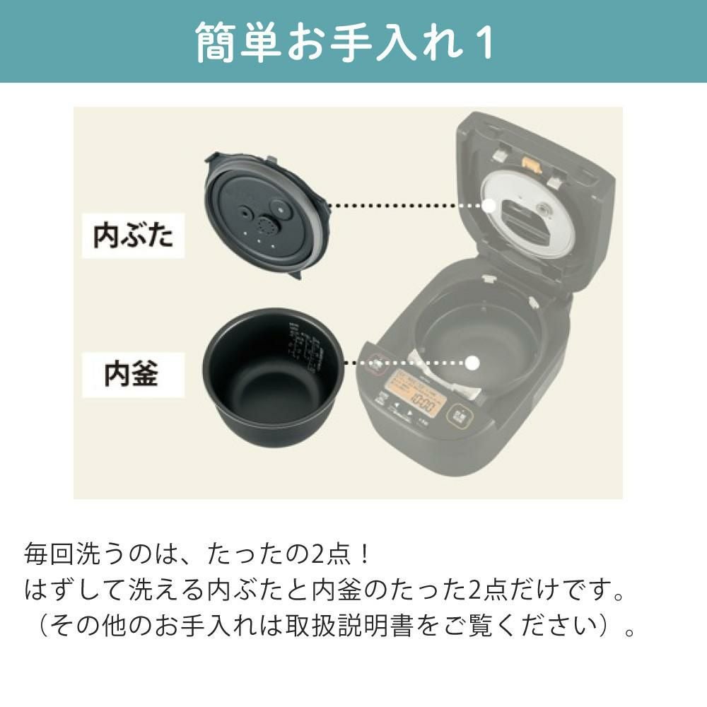 象印 炊飯器 5.5合炊き 圧力IH炊飯ジャー 極め炊き NW-YA10-BA