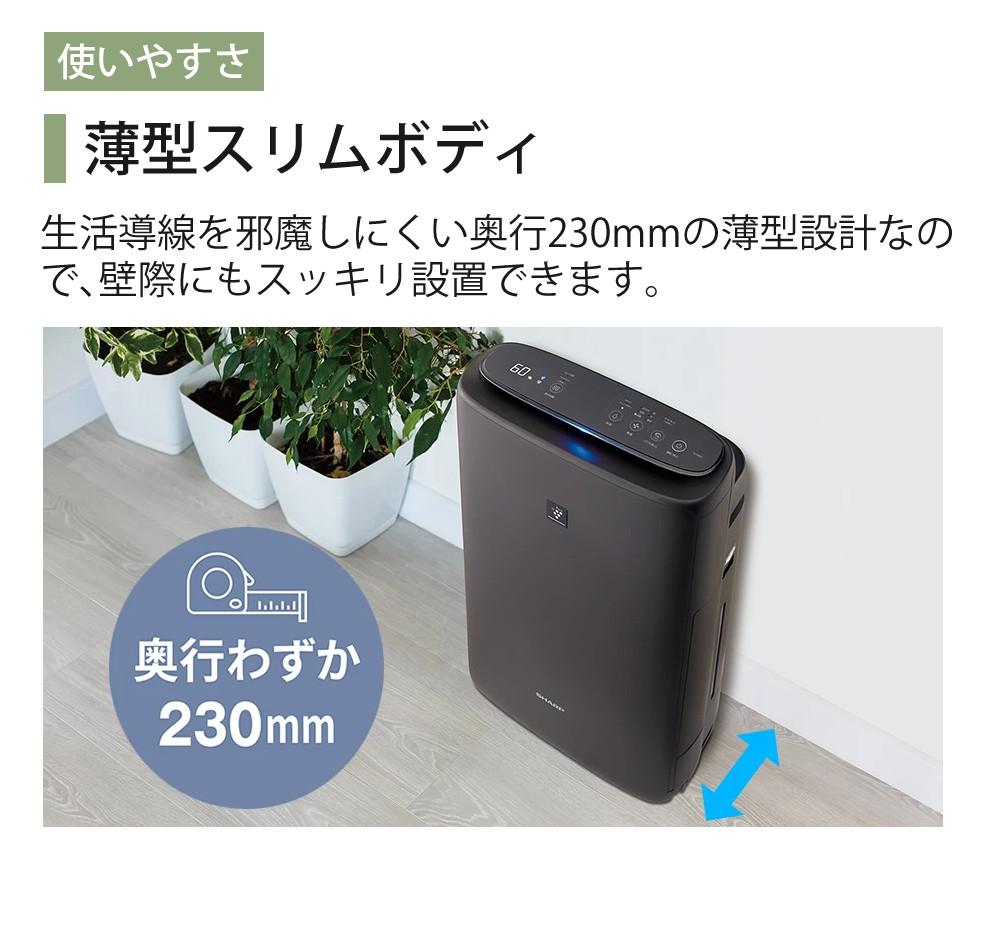 シャープ 空気清浄機 加湿器 KI-TS50-H グレー ～13畳 最大加湿量