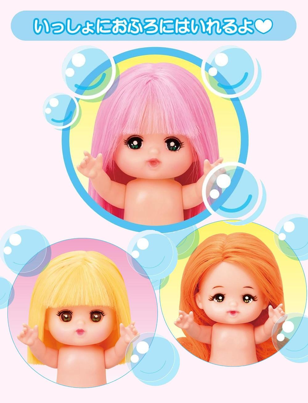 パイロット ポケットメルちゃん メルちゃん ネネちゃん タルトちゃん