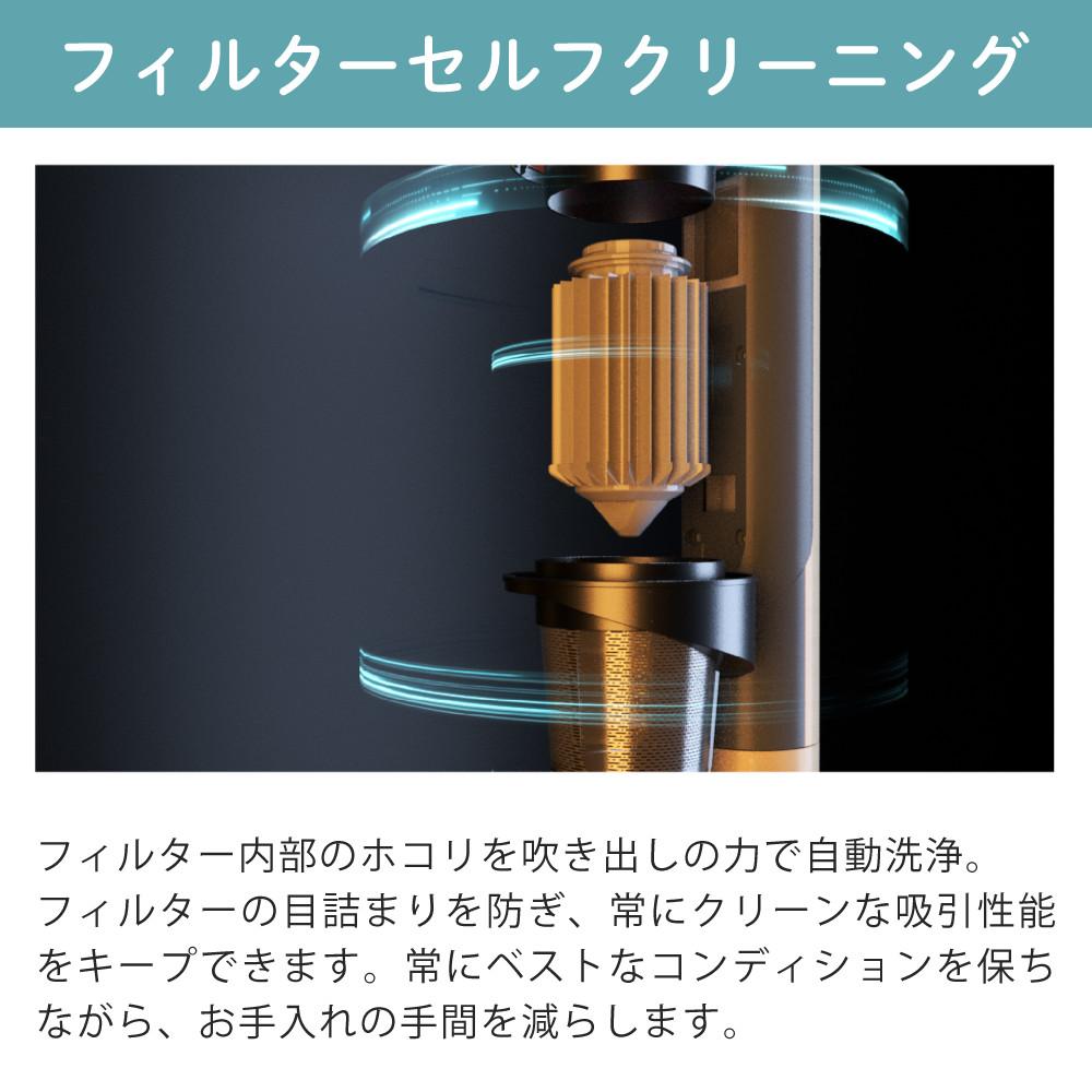 自動ごみ排出機能付き 掃除機 コードレス エアベースクリーナー EAC
