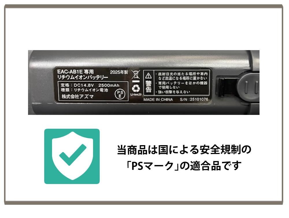 自動ごみ排出機能付き 掃除機 コードレス エアベースクリーナー EAC