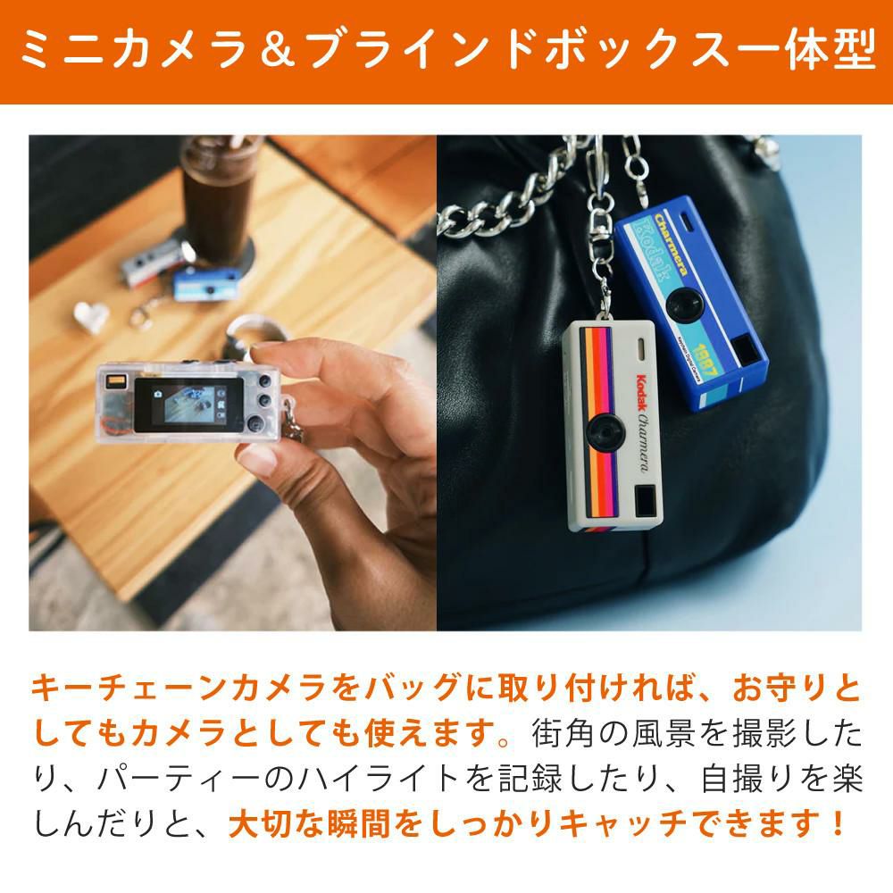 KODAK CHARMERA デジタルカメラ 1点 （ランダム） 小型 コダック