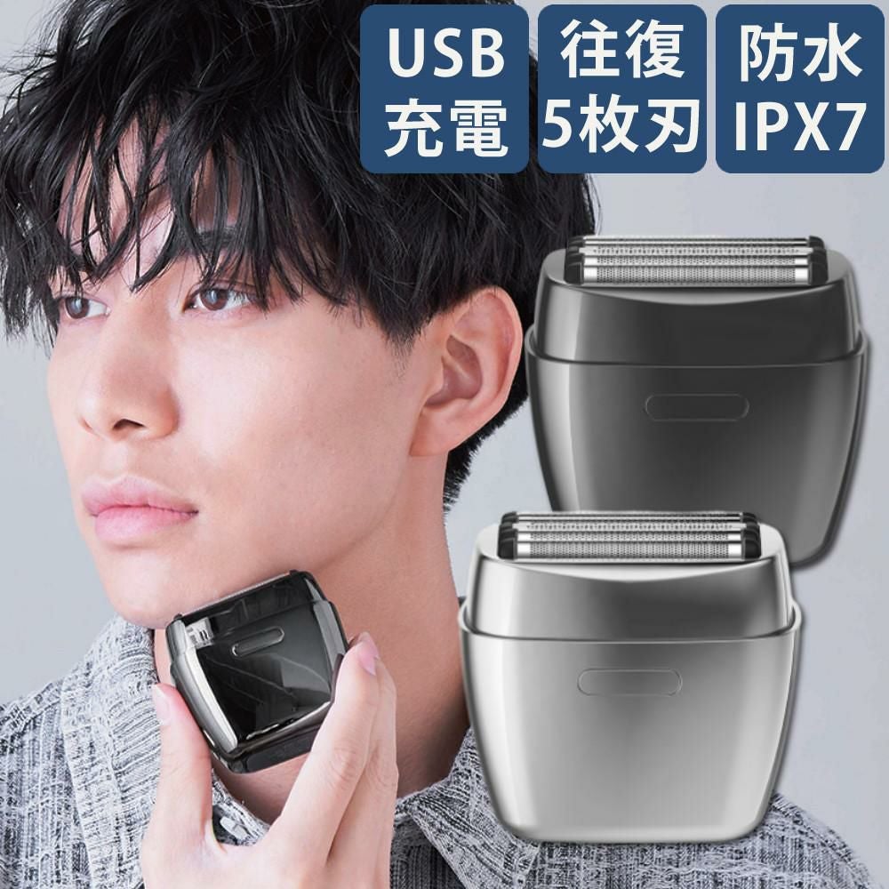 コイズミ USB充電式メンズシェーバー 往復5枚刃 防水 KMC-0800 電動