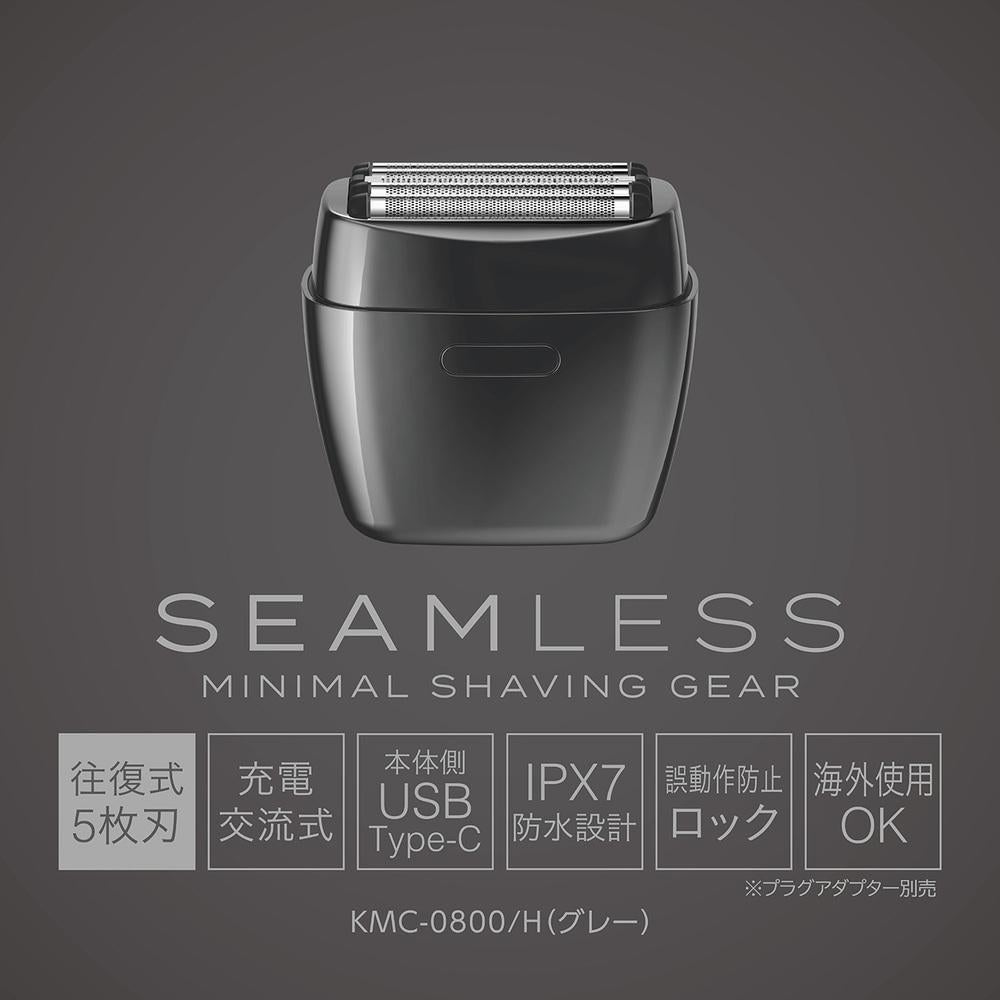 コイズミ USB充電式メンズシェーバー 往復5枚刃 防水 KMC-0800 電動