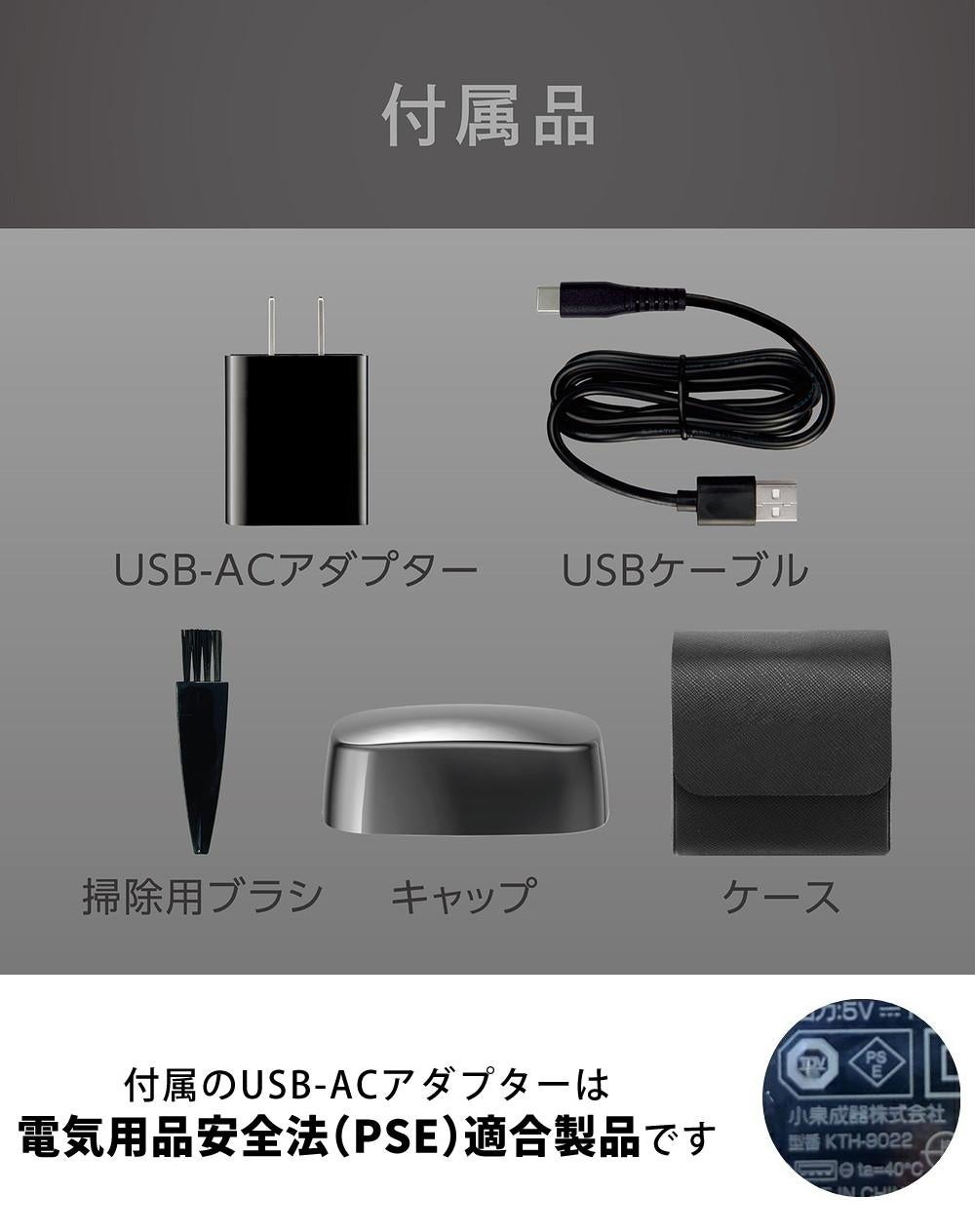 コイズミ USB充電式メンズシェーバー 往復5枚刃 防水 KMC-0800 電動