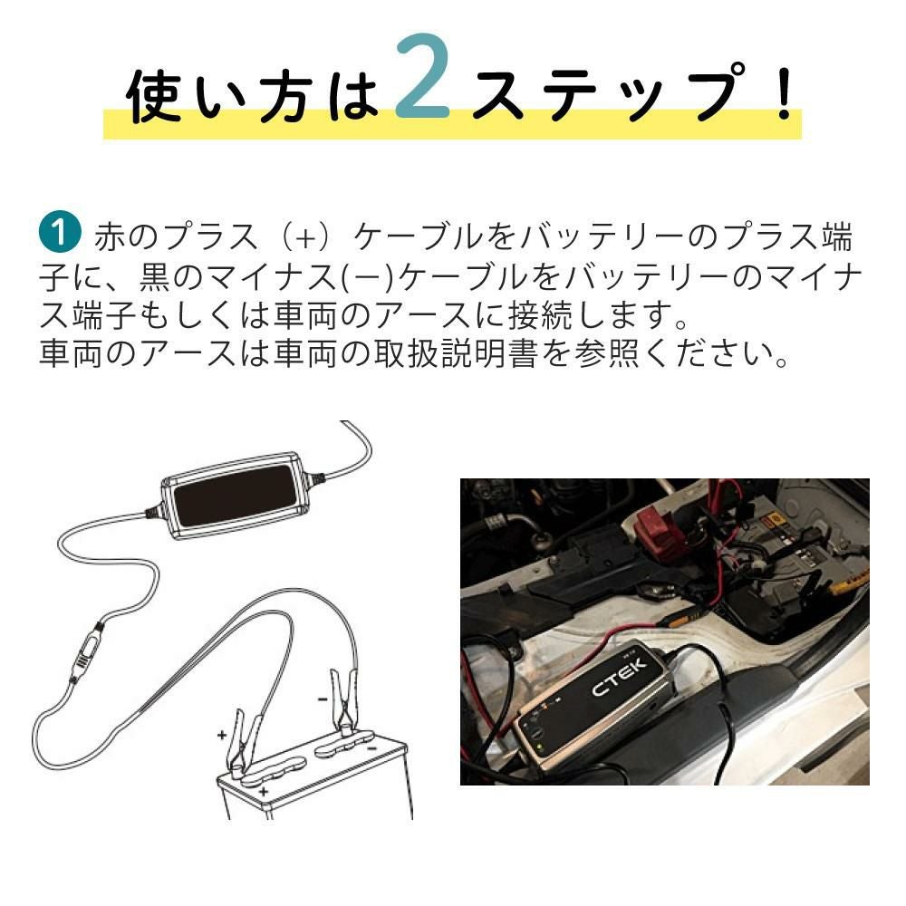 TCL バッテリー充電器 車載対応 40-250 XS7.0JP シガープラグアダプタ