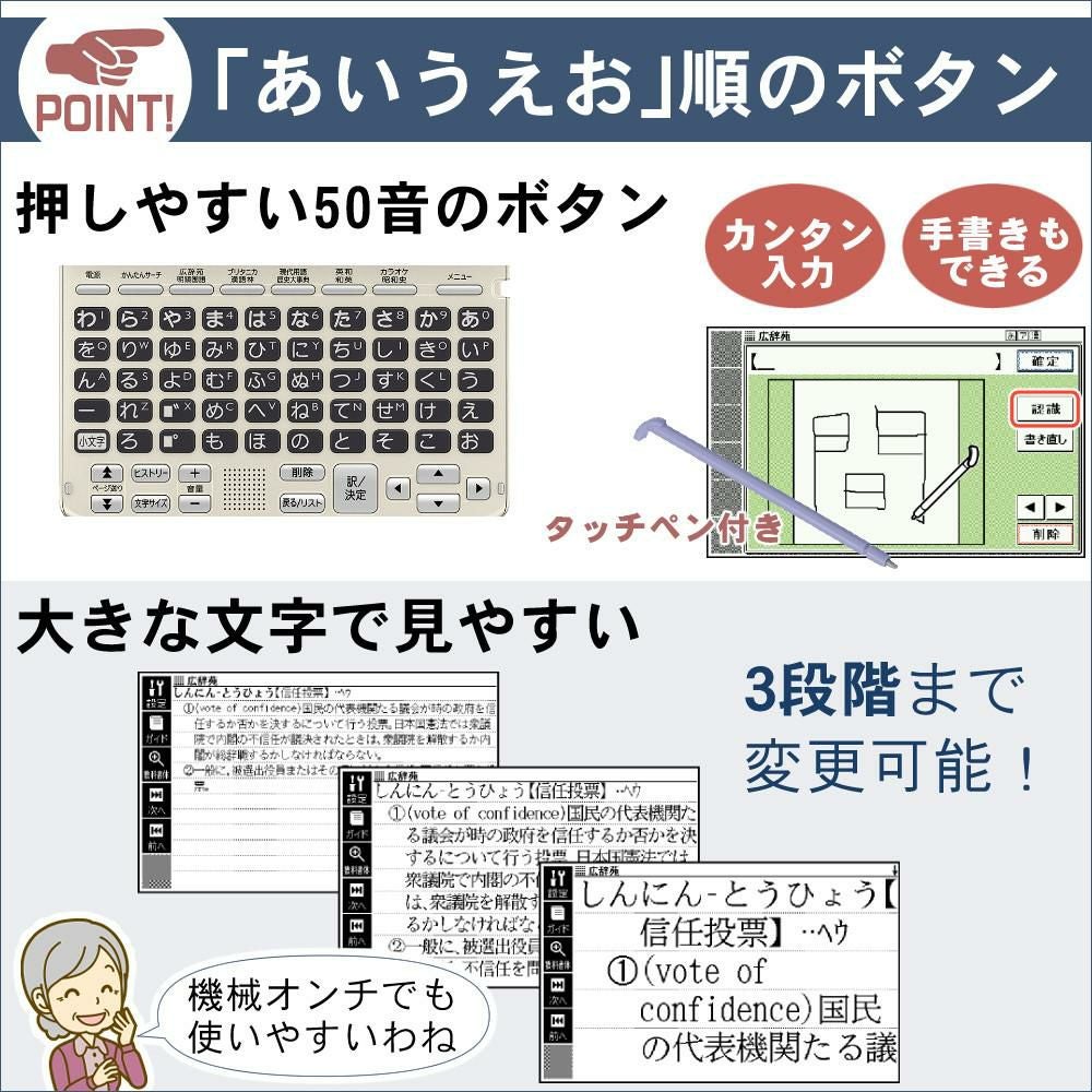 名入れは有料可）カシオ 専用ケースつき電子辞書 EX-word XD