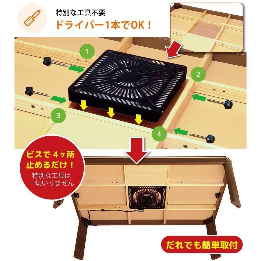 メトロ電気工業 こたつ用取替ヒーター 取替用コタツヒーター MSU-601E