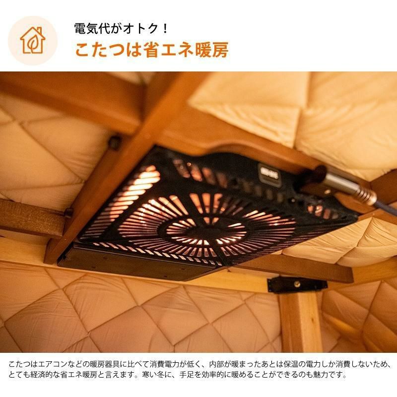 メトロ電気工業 こたつ用取替ヒーター 取替用コタツヒーター MSU-601E
