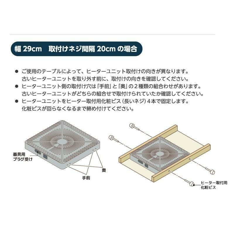 メトロ電気工業 こたつ用取替ヒーター 取替用コタツヒーター MSU-601E