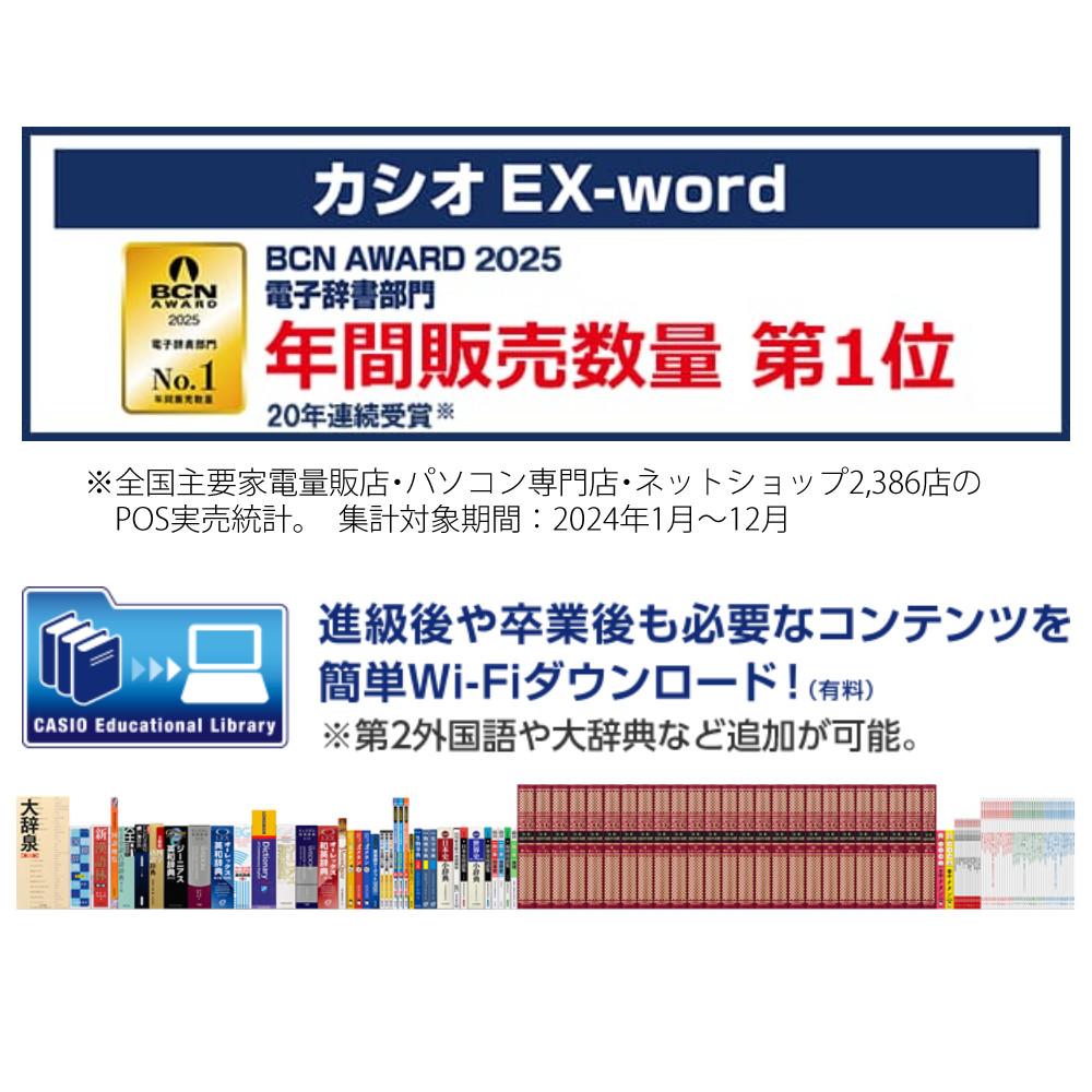名入れは有料可)カシオ 電子辞書 高校生モデル EX-word XD-SX4110 保護