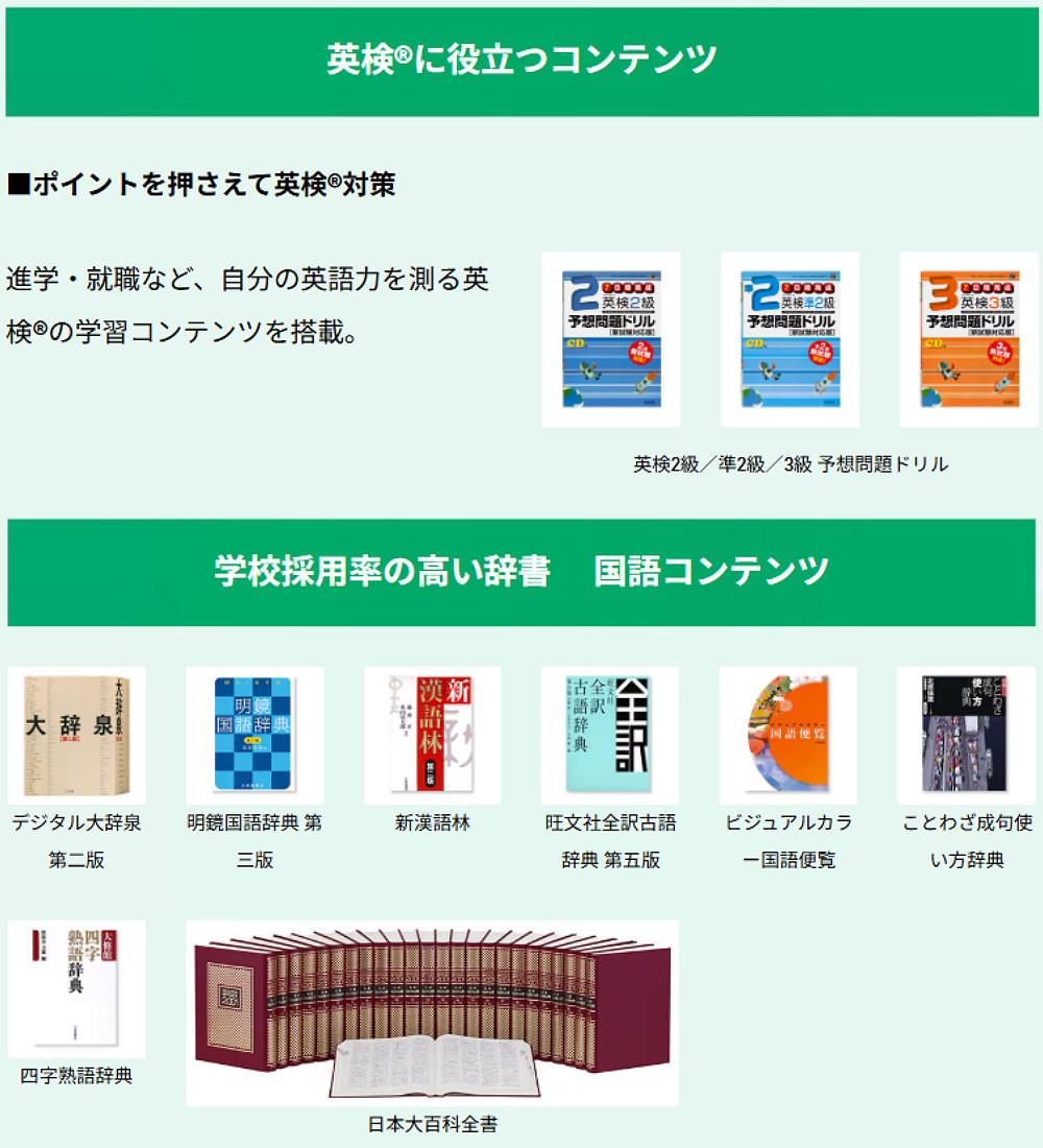 名入れは有料可)カシオ 電子辞書 高校生モデル EX-word XD-SX4110 保護