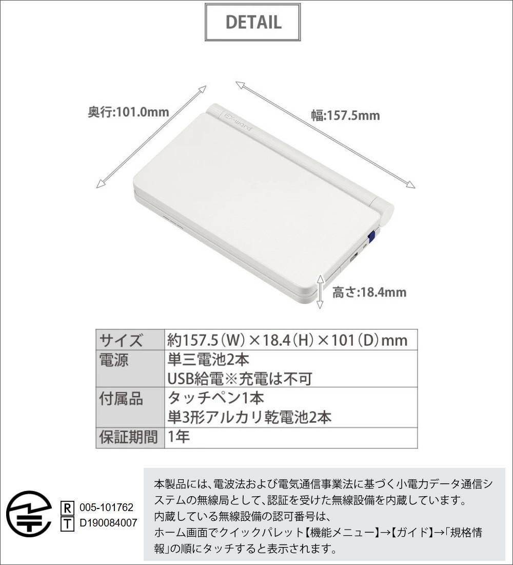 名入れは有料可)カシオ 電子辞書 高校生モデル EX-word XD-SX4110 保護