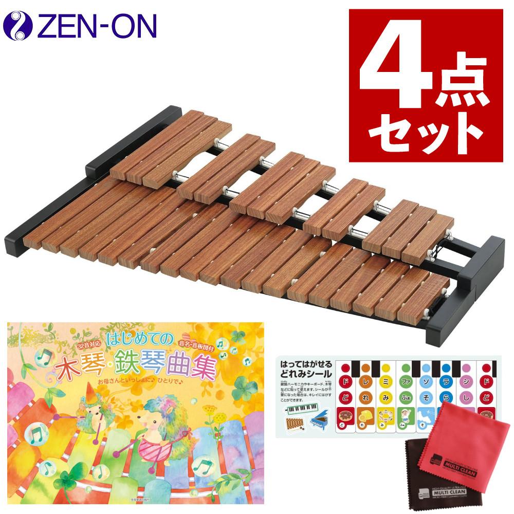 木琴 子供 32音 ゼンオン 卓上木琴 全音 ZX32BK ＆ はじめての木琴曲集