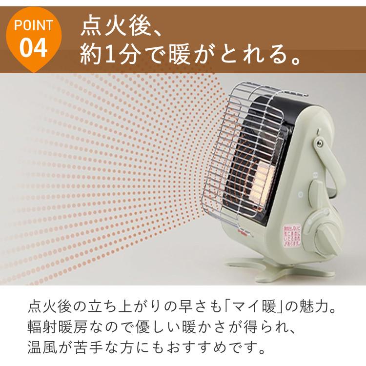 さ*ぃ様 イワタニ カセットガスストーブ マイ暖 cb-stv-myd3 Iwatani（イワタニ） 【公式】Iwatani 岩谷 カセットガスストーブ マイ