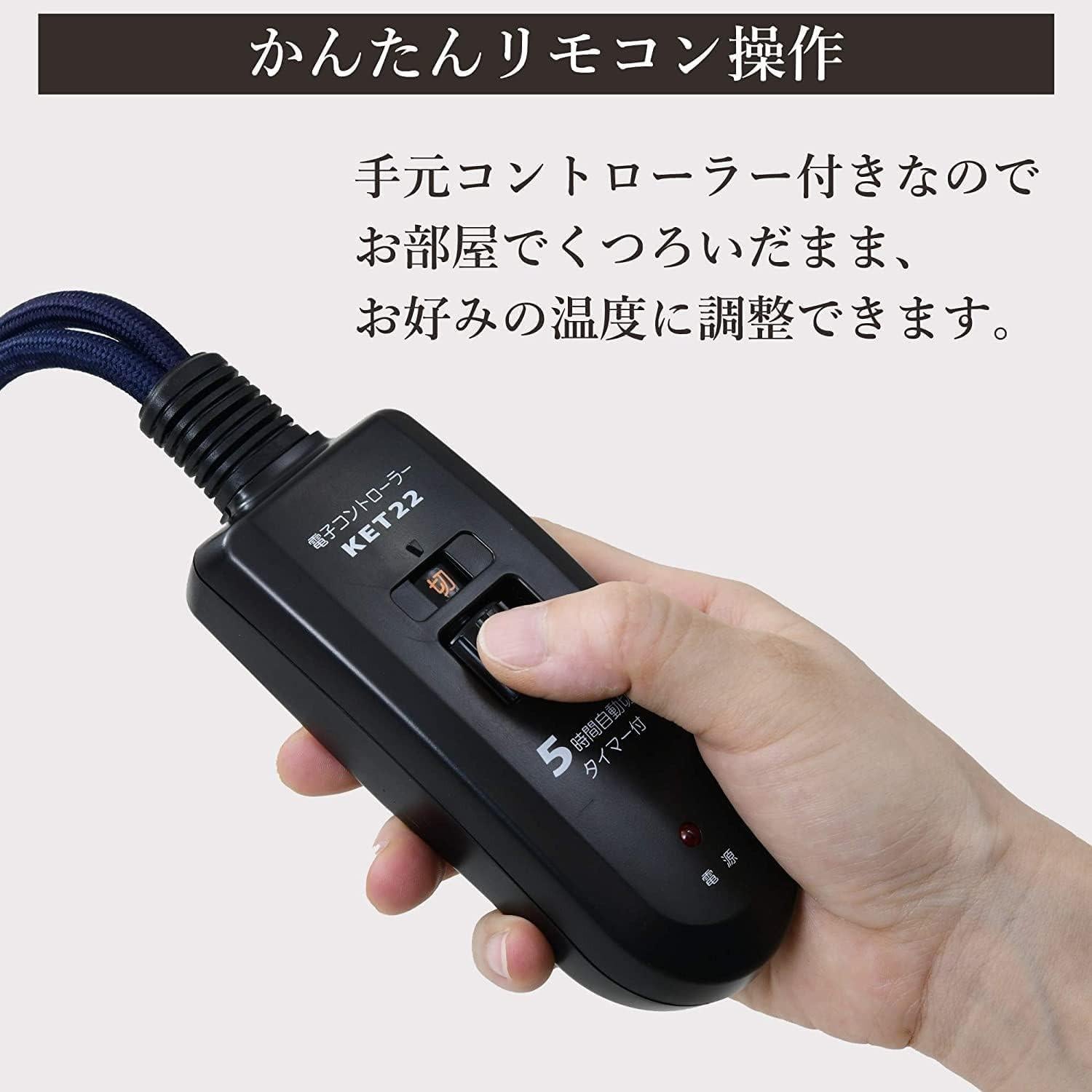 メトロ電気工業 コタツヒーター 掘りこたつヒーター MH-606RE DB