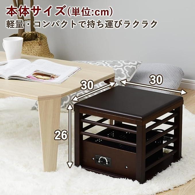 メトロ電気工業 コタツヒーター 一人用こたつ MPQ-102B B 省エネ METRO