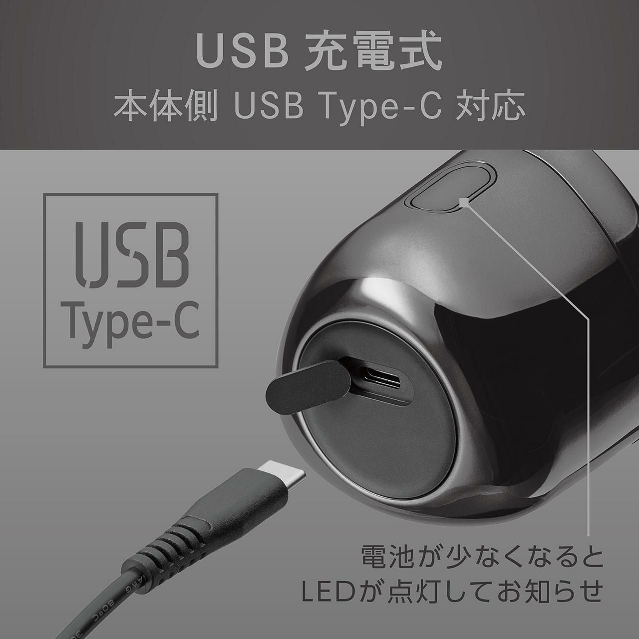 コイズミ USB充電式メンズシェーバー 回転3枚刃 防水 KMC-0810 電動