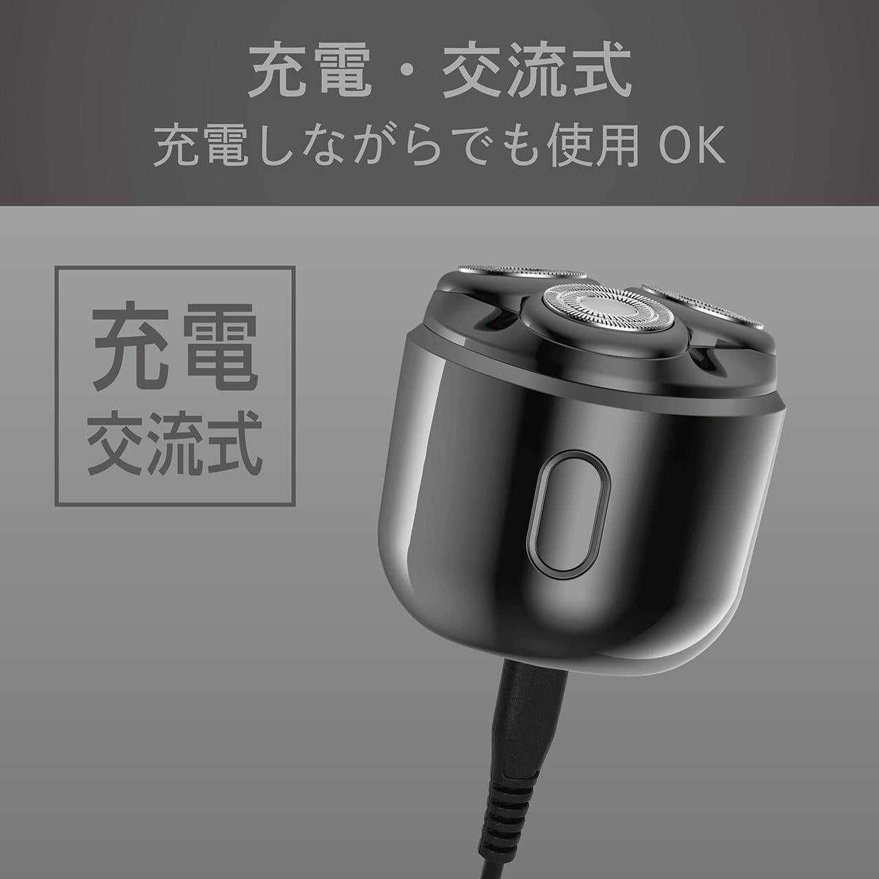 コイズミ USB充電式メンズシェーバー 回転3枚刃 防水 KMC-0810 電動