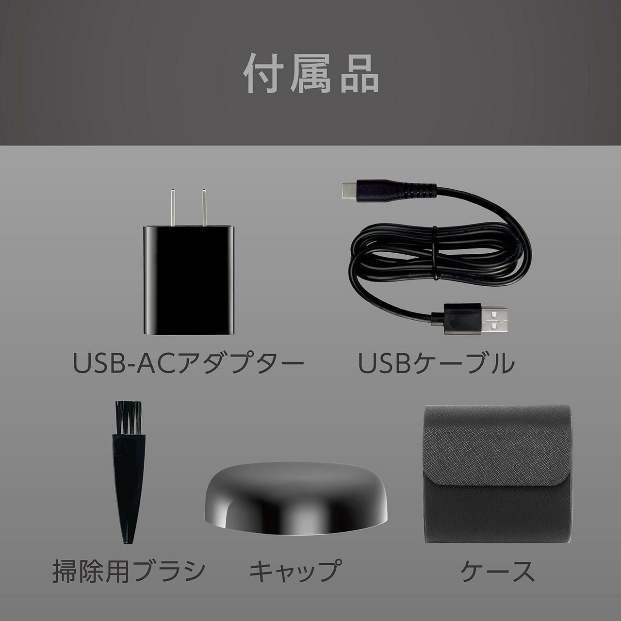 コイズミ USB充電式メンズシェーバー 回転3枚刃 防水 KMC-0810 電動