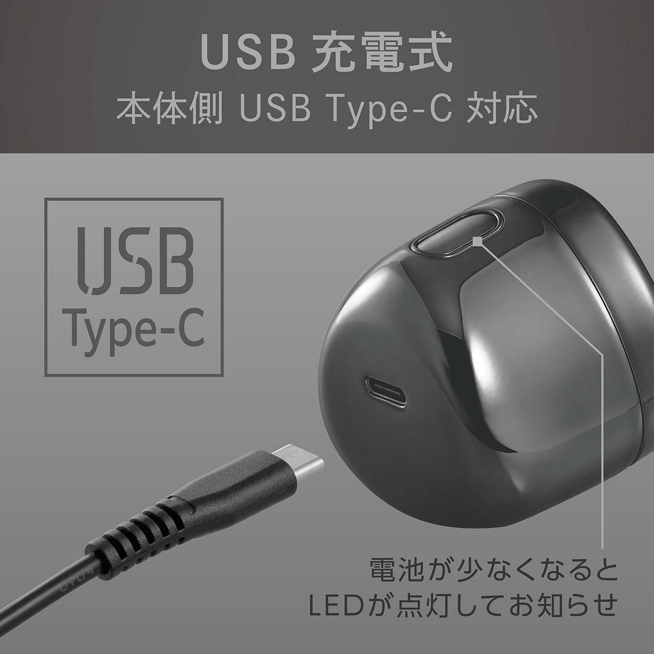 コイズミ USB充電式メンズシェーバー 回転1枚刃 防水 KMC-0830 電動