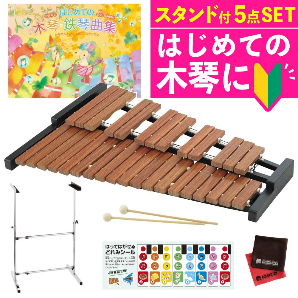 木琴 子供 32音 ゼンオン 卓上木琴 全音 ZX32BK ＆ マルチスタンド Z