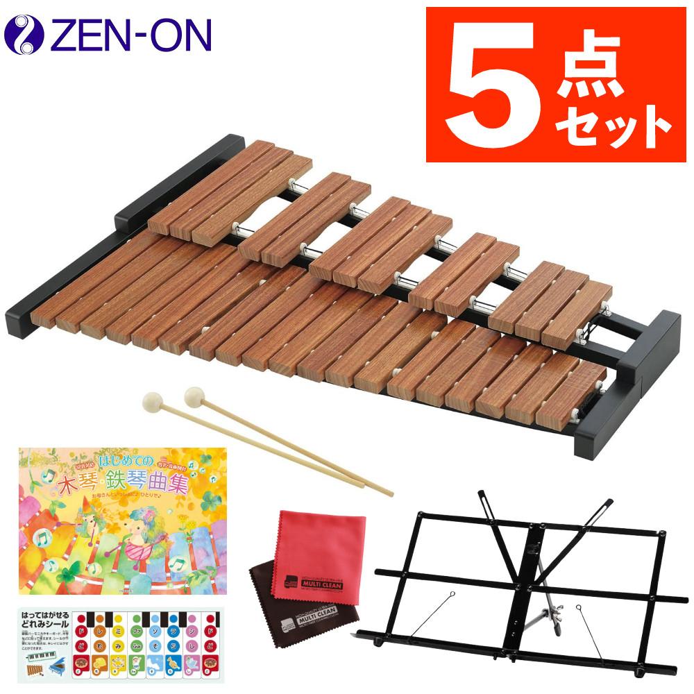 木琴 子供 32音 ゼンオン 卓上木琴 全音 ZX32BK ＆ 座奏／卓奏用譜面台