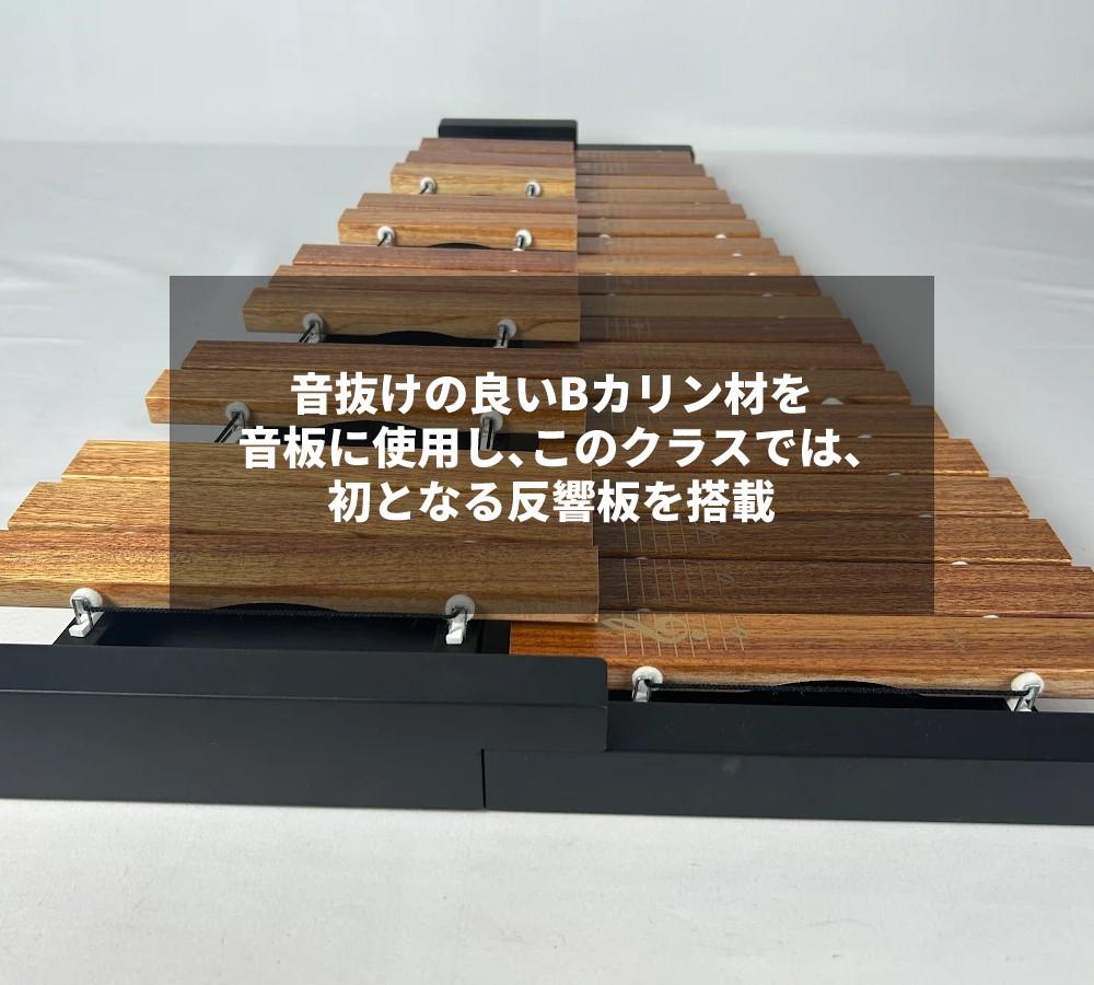 木琴 子供 32音 ゼンオン 卓上木琴 全音 ZX32BK ＆ 座奏／卓奏用譜面台