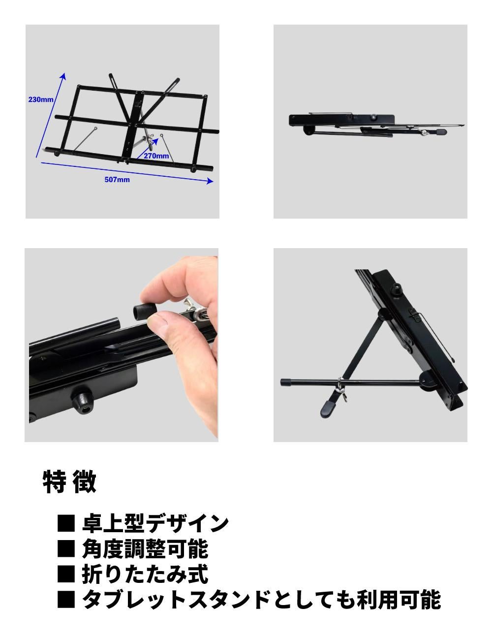 木琴 子供 32音 ゼンオン 卓上木琴 全音 ZX32BK ＆ 座奏／卓奏用譜面台