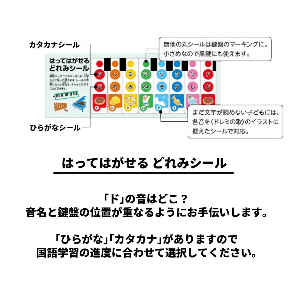 木琴 子供 32音 ゼンオン 卓上木琴 全音 ZX32BK ＆ 座奏／卓奏用譜面台