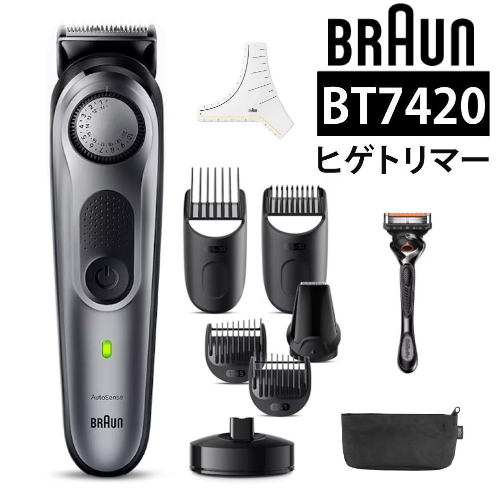 ブラウン ヒゲトリマー シリーズ7 シェーバー スペースグレー BT7420