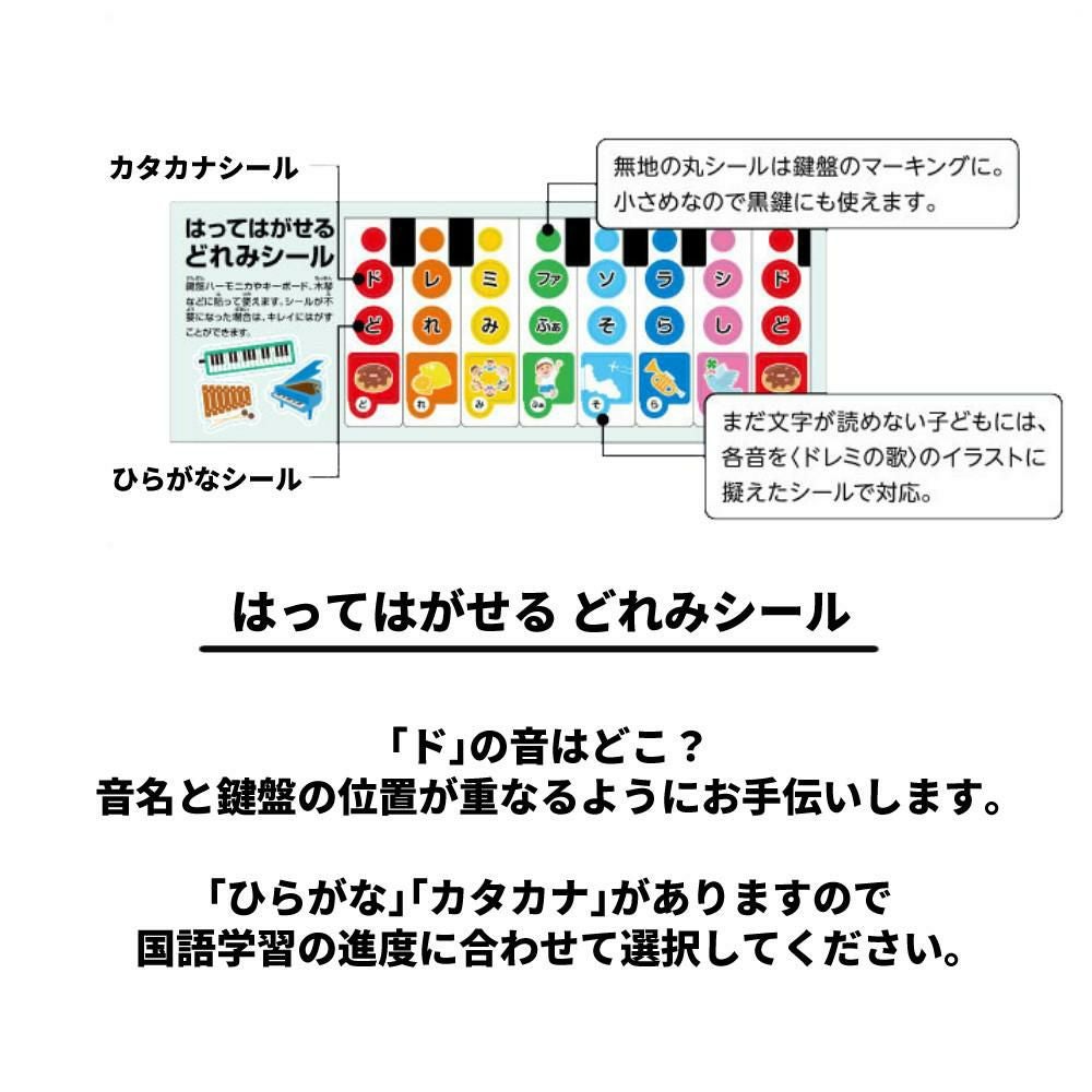 ゼンオン 卓上木琴 全音 No.181WA ＆ 専用ビニールケース ＆ はじめて