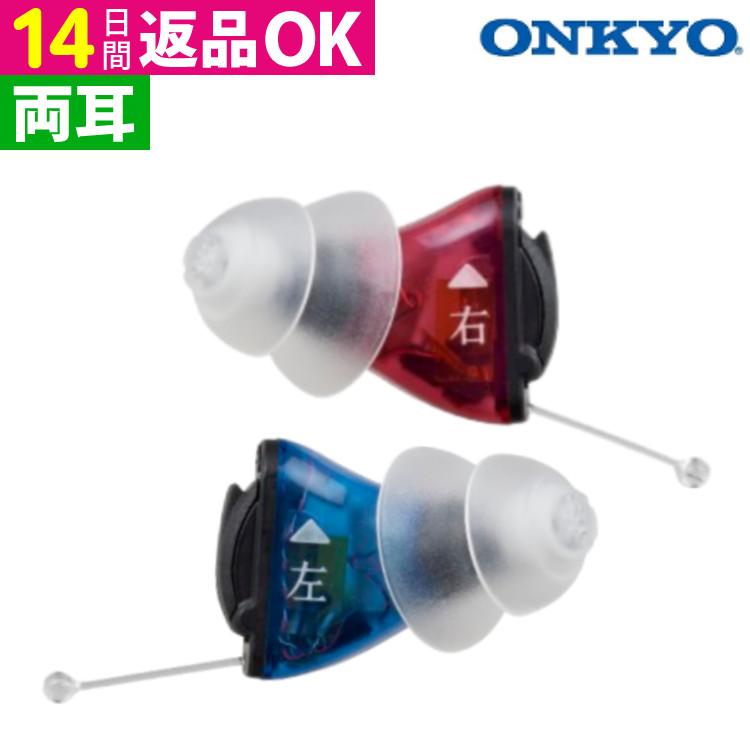 補聴器 オンキョー リモコン付き OHS-SC1 KIT（両耳用）耳穴式 電池