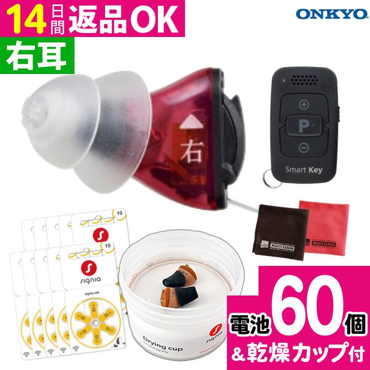 補聴器・集音器 | ホームショッピング