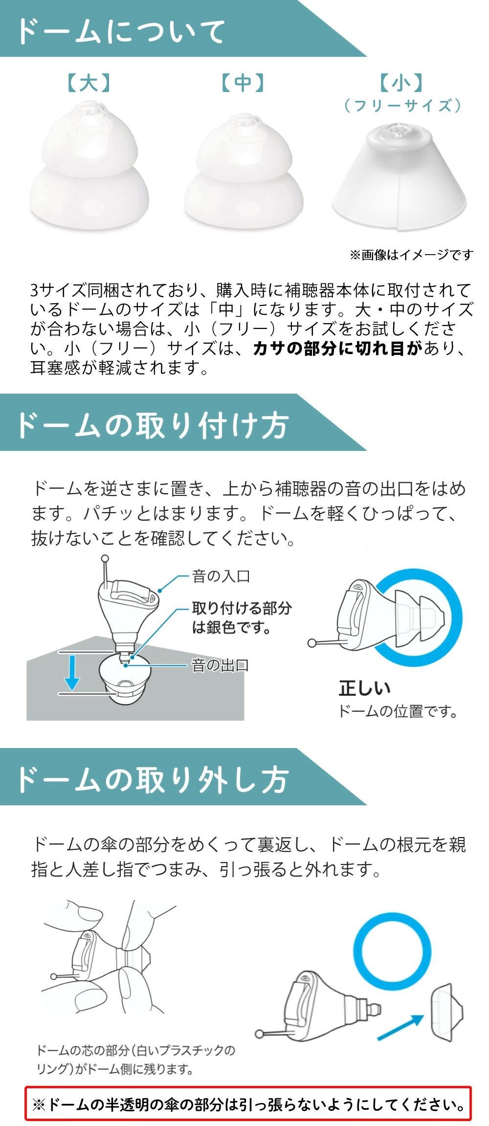 両耳 電池120個／補聴器 オンキョー リモコン付き OHS-SC1 KIT（両耳用