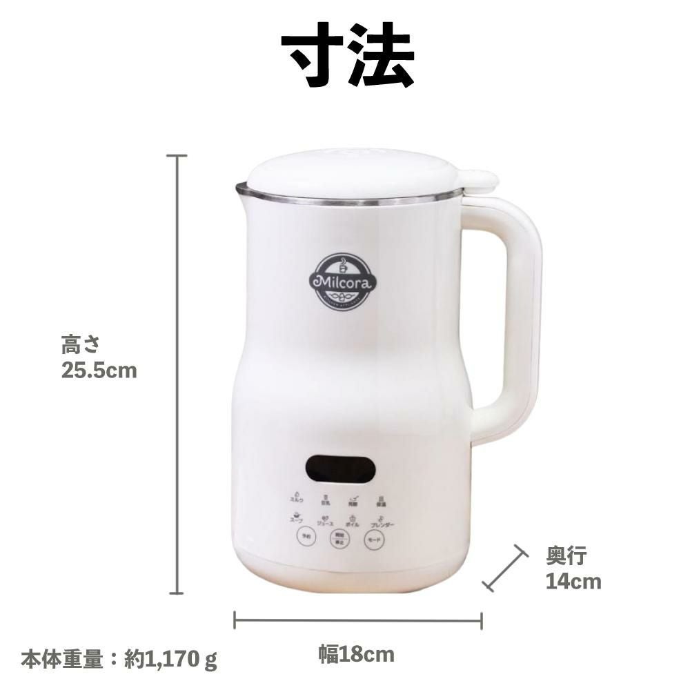 レシピブック付＞ 豆乳メーカー レビュー特典あります スープ 8種の