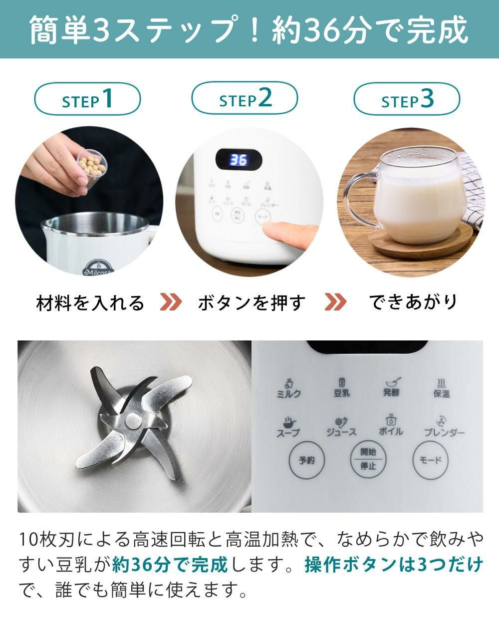 レシピブック ＆ レビュー特典 ＞豆乳メーカー 北海道産大豆 500g