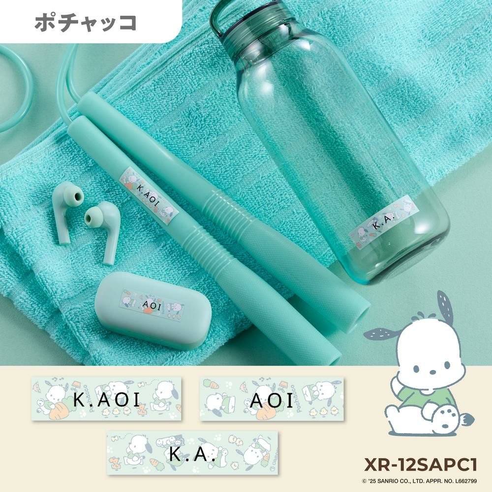 サンリオテープ6本 ) カシオ サンリオ キャラクター テープ