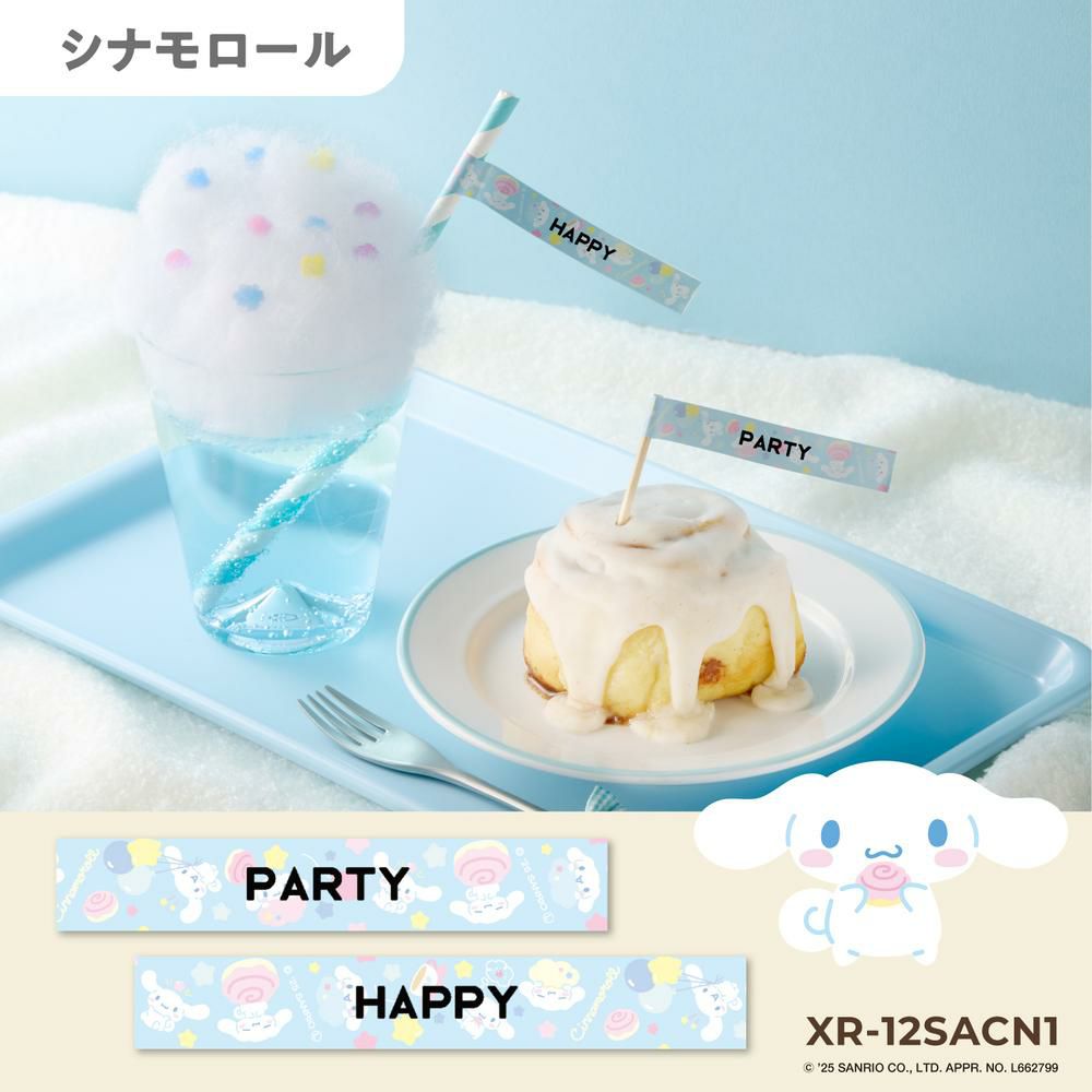 サンリオテープ6本 ) カシオ サンリオ キャラクター テープ