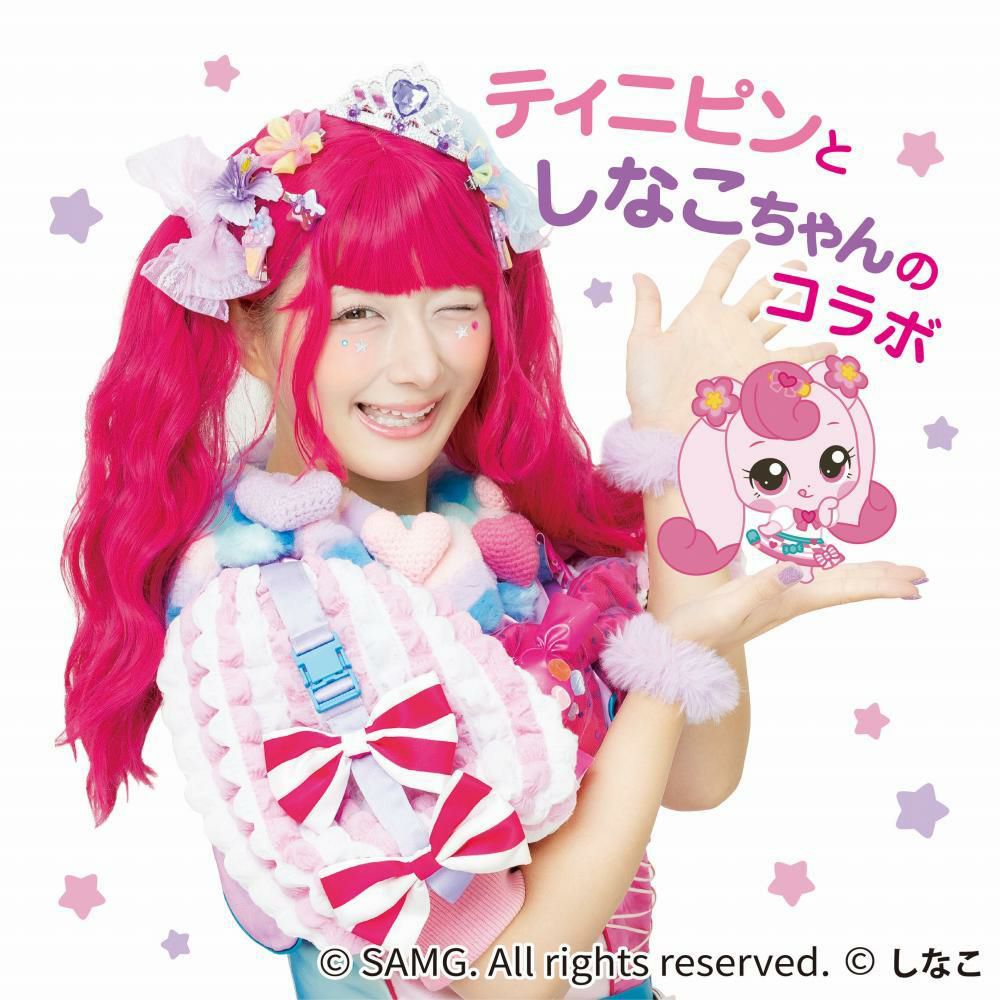 カヨトイズ キッズトイカメラ ティニピン×しなこ コラボモデル