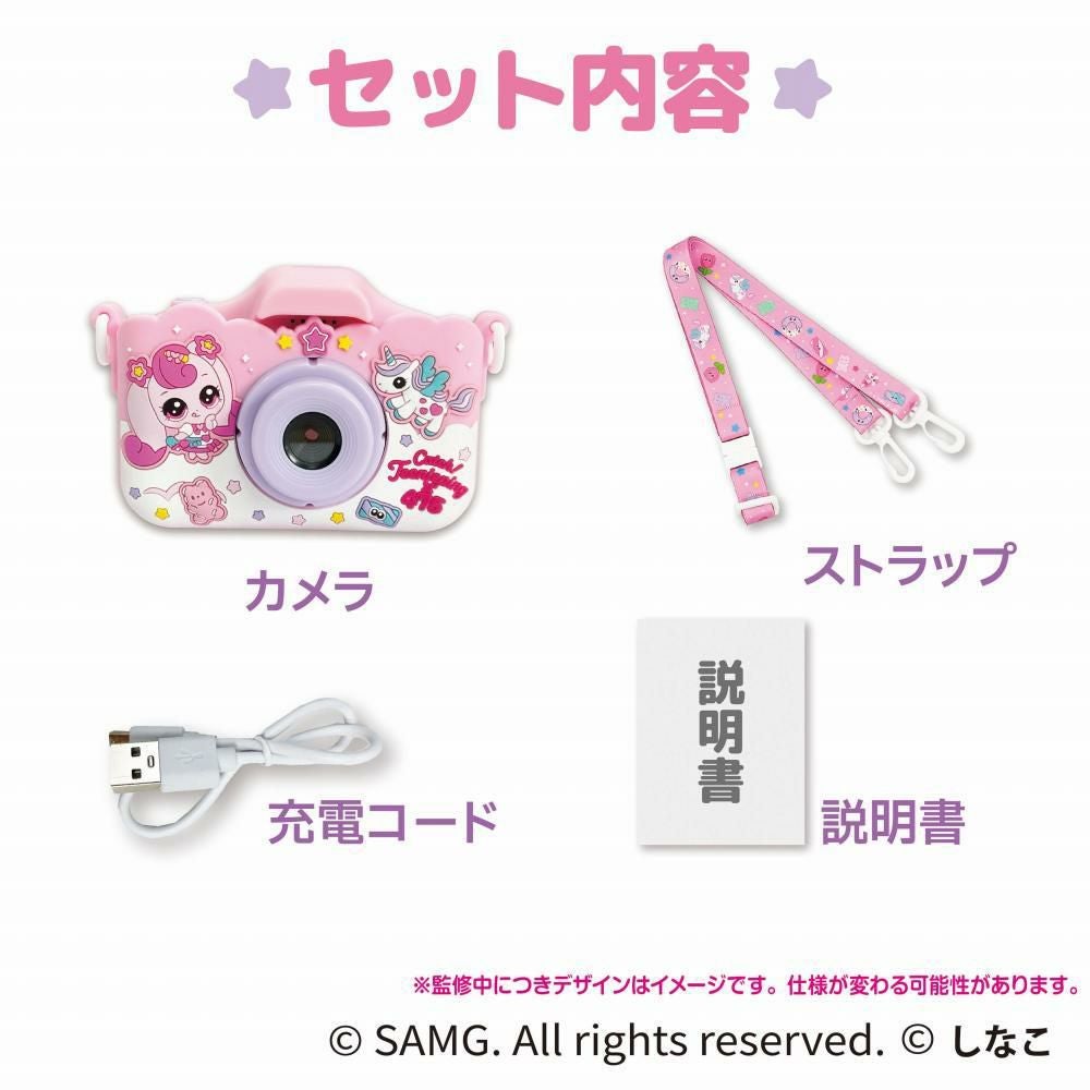 カヨトイズ キッズトイカメラ ティニピン×しなこ コラボモデル